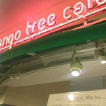Mango Tree Cafe - 外観(2009.9)
