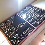 和牛焼肉 犇和 - 本日の希少部位