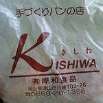 Kishiwa - 