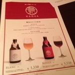 中国料理 カリュウ(ヨコハマ グランド インターコンチネンタル ホテル) - 