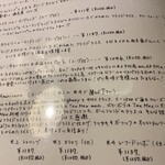 ユーケー ワイルドキャッツ - 他にも、バーガーやスパゲッティ等もあります。(ありすぎです！)