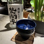 國酒 松 - 