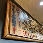 博多川端どさんこ - 