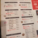 お肉一枚売りの焼肉店 焼肉とどろき - 