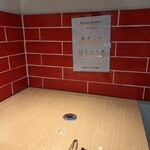 お肉一枚売りの焼肉店 焼肉とどろき - 