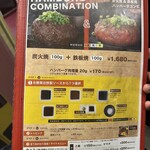 極味や 博多店 - 