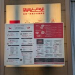 お肉一枚売りの焼肉店 焼肉とどろき - 