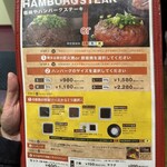 極味や 博多店 - 