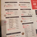 お肉一枚売りの焼肉店 焼肉とどろき - 