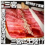 焼肉 冷麺 かめちゃん - 