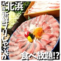 豚しゃぶ せいろ蒸し専門店 豚匠 北浜邸 - 