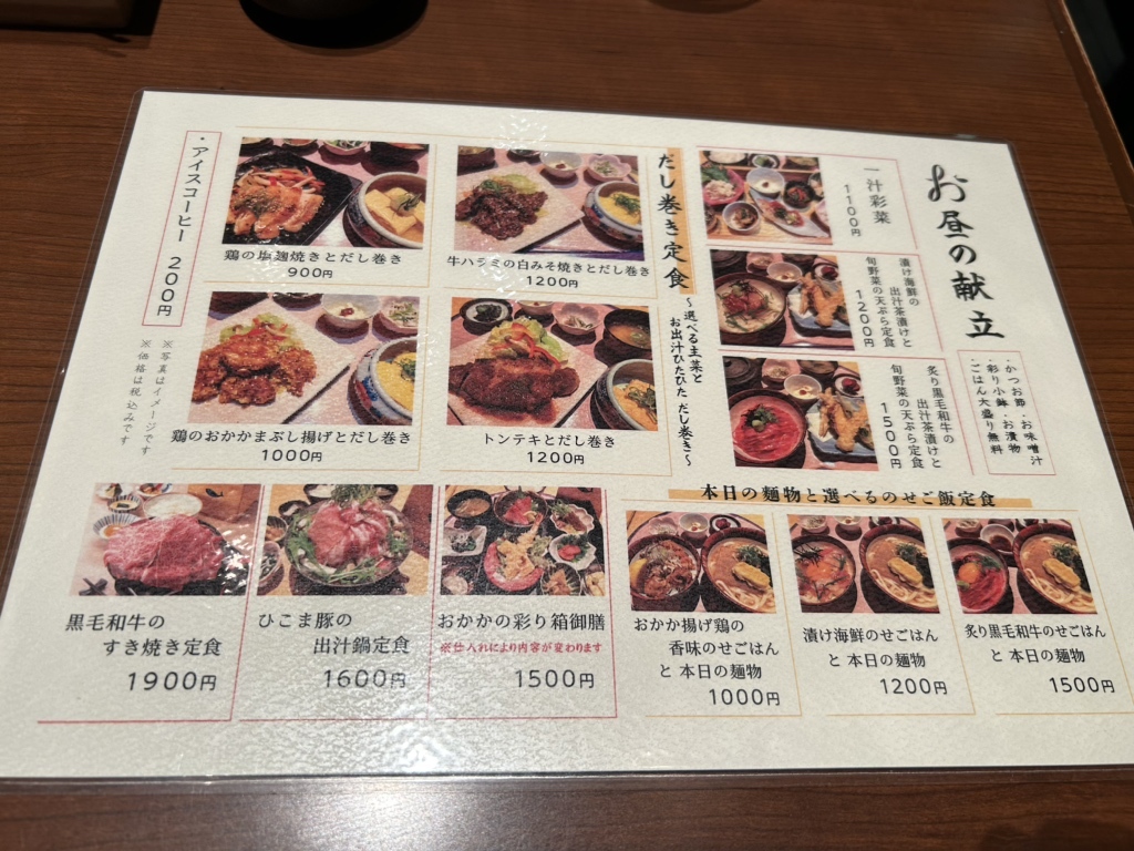 メニュー写真：おかか 北浜 - 北浜/しゃぶしゃぶ/ネット予約可 | 食べ