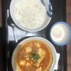 松屋 太田飯塚町店