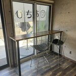 あさひ散道イッチ - 