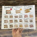 あさひ散道イッチ - 