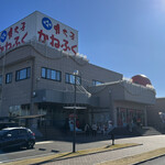 めんたいパーク 大洗 - 