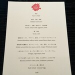 ラ・ボンヌターブル - 