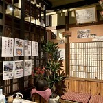 Momijiya - 店内(待合所)