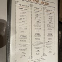 大徳壽TOKYO 六本木けやき坂 - 