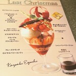 パティスリー&カフェ デリーモ 東京ミッドタウン日比谷店 - 