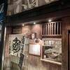 六傳屋 先斗町