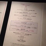 中国料理 カリュウ(ヨコハマ グランド インターコンチネンタル ホテル) - 