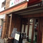 アンティカ オステリア カルネヤ - 