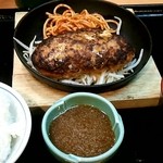 Ashizuri teishoku senta - 手ごねハンバーグ定食