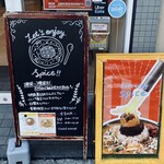 Curry&Spice HANAKO - 