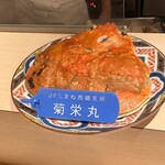 麦と麺助 - 今日の主役！