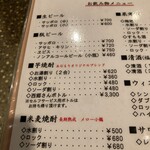 黒豚料理 あぢもり - 