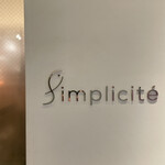 サンプリシテ - 