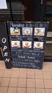 en cafe - MornIng 8:00～11:00