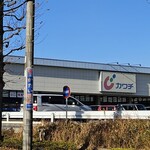 カワチ薬品 - 外観写真: