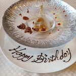 アンシャンテ - 