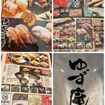 Yuzu An - ゆず庵食べ放題コース3608円税込✧︎*。