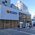 Miyazakifuudo Kuwanne - お店は宮崎県のアンテナショップの2階です