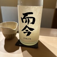 蓮 三四七 - 