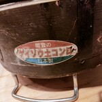 炭火焼肉ホルモンくう - 