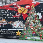 加藤珈琲店  - 丁度初日でした