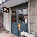 炭火焼肉ホルモンくう - 