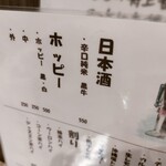 炭火焼肉ホルモンくう - 