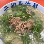 元祖長浜屋 - ラーメン　550円