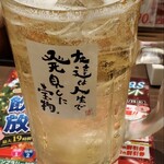 Shinnji Dai - メガシムビームハイボール