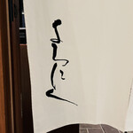 YORONIKU TOKYO AZABUDAIHILLS - 