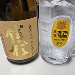 本種 - 芋炭酸で頂きました♪