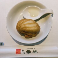 神田 雲林 - 