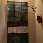 ごだん 宮ざわ - 掛け軸もそこはかとなく凛とした佇まい