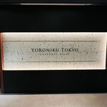 YORONIKU TOKYO AZABUDAIHILLS - 