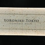 YORONIKU TOKYO AZABUDAIHILLS - 